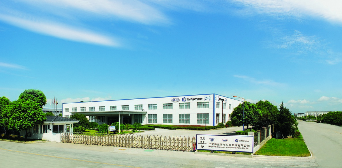 logo寧波詩(shī)蘭姆.png