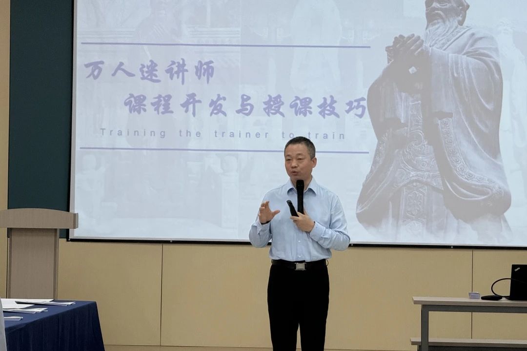 【4997】合肥經緯電子科技有限公司《課程開發與授課技巧》內訓項目(華師經紀)-2.jpg