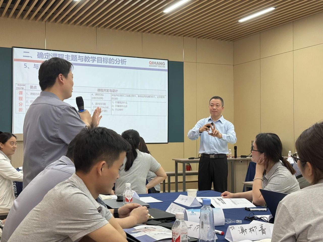 【4997】合肥經緯電子科技有限公司《課程開發與授課技巧》內訓項目(華師經紀)-3.jpg