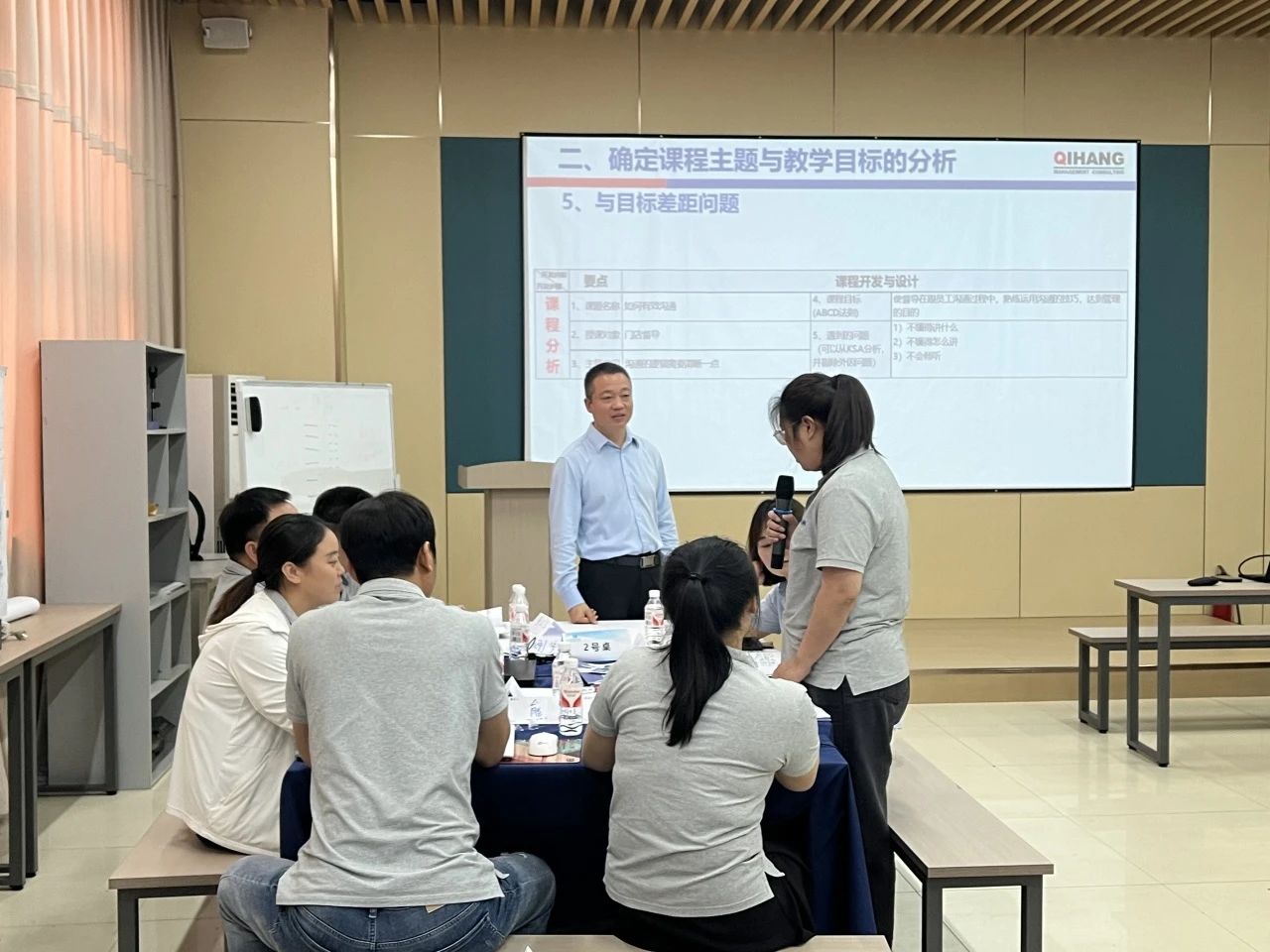 【4997】合肥經緯電子科技有限公司《課程開發與授課技巧》內訓項目(華師經紀)-4.jpg